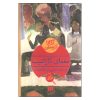 A Caribbean Mystery Book by Agatha Christie (Farsi)