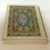 A Selection of Mafatih al-jinan by Hossein Ansarian