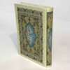 A Selection of Mafatih al-jinan by Hossein Ansarian