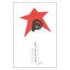 A Wild Sheep Chase Book by Haruki Murakami