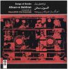 Afsoon-e Sokhan Music Album by GH Banan