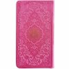 Al-Sahifa al-Sajjadiyya Book by Ali ibn Husayn