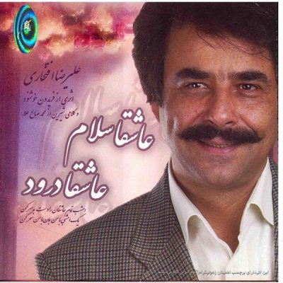 Ashegha Salam Ashegha Dorood by Alireza Eftekhari