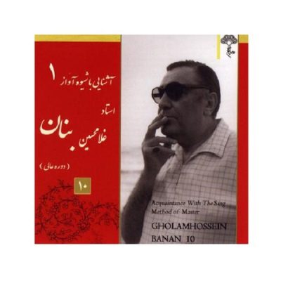 Ashnaei Ba Shiveye Avaz Ostad GH Banan Vol. 1