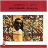Bad-e Nobahari Music Album by GH Banan