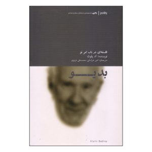 Badiou: A Philosophy of the New Book by Ed Pluth