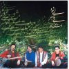 Bi To Be Sar Nemishavad Music Album by Mohammad-Reza Shajarian