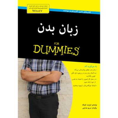 Body Language for Dummies by Elizabeth Kuhnke