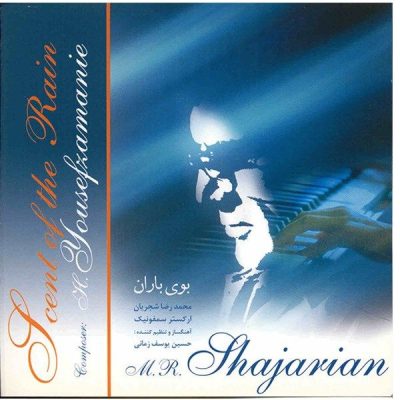 Bouye Baran Music Album by Mohammad-Reza Shajarian