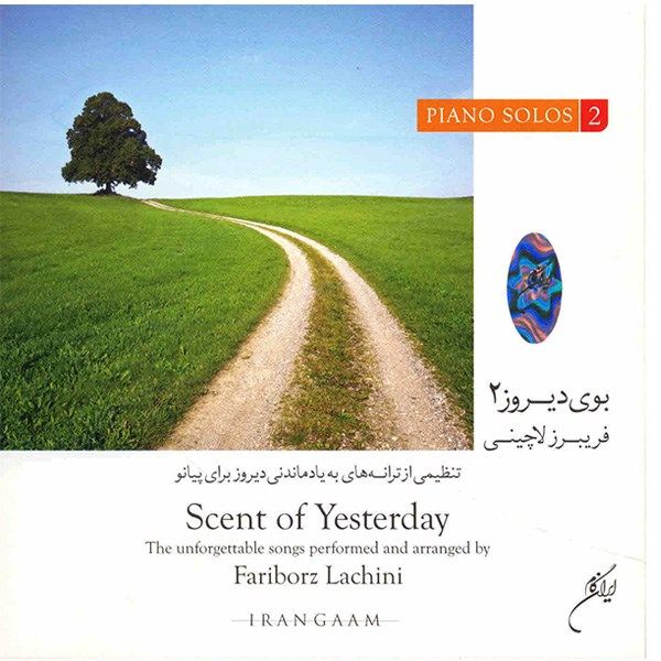 Bouye Dirooz 2 Music Album by Fariborz Lachini