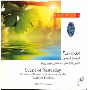 Bouye Dirooz 3 Music Album by Fariborz Lachini