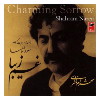 Charming Sorrow Music Album by Shahram Nazeri