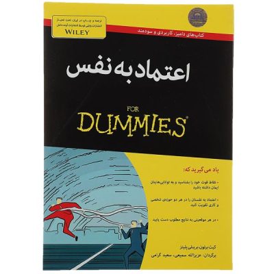 Confidence For Dummies Book by Kate Burton
