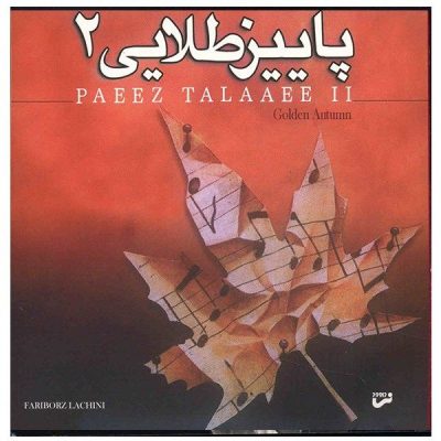 Golden Autumn 2 Music Album by Fariborz Lachini