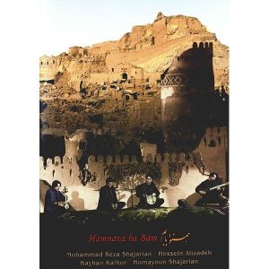 Hamnava Ba Bam Concert Album by Mohammad-Reza Shajarian
