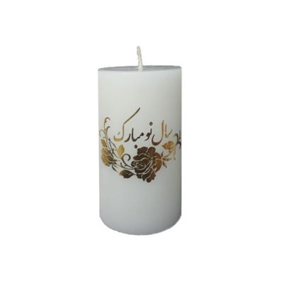 Persian Floral Pillar Candles – Golden Decorative Set for Nowruz Haft-Sin Display (2-Pack)