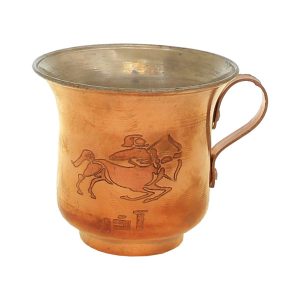 Persian Copper Cup – Hammered for Cold Drinks – Azar