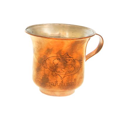 Persian Copper Cup - Handcrafted with Handle for Cold Drinks - Hammered Esfand