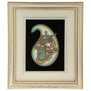 Framed Persian Marquetry Calligraphy Wood Inlay Art Eshgh