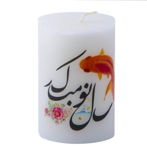 White Pillar Candle – Sale No Model for Haft-Sin Arrangemento (2x)