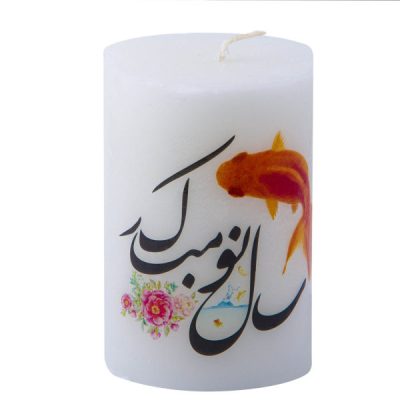 Persian Goldfish Pillar Candles – Traditional Haft-Sin Table Decor for Nowruz (2-Pack)