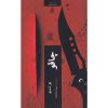 Knife A Novel by Jo Nesbø (Farsi Edition)