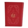 Mafatih al-jinan by Rafiodin Seyed Jaafar Rafiei
