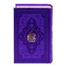 Mafatih al-jinan by Rafiodin Seyed Jaafar Rafiei