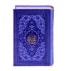 Mafatih al-jinan by Rafiodin Seyed Jaafar Rafiei
