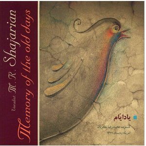 Memory Of The Old Days Album by Mohammad-Reza Shajarian