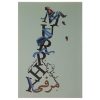 Murphy Book by Samuel Beckett (Farsi Edition)