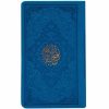 Pocket Edition Nahj al-Balagha by Ali ibn Abi Talib