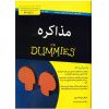 Negotiating for Dummies by Michael C. Donaldson