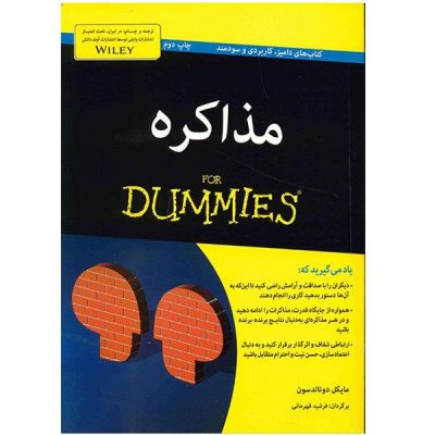 Negotiating for Dummies by Michael C. Donaldson