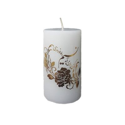Persian Floral Pillar Candles – Golden Nowruz Decorative Set for Haft-Sin Table (2-Pack)