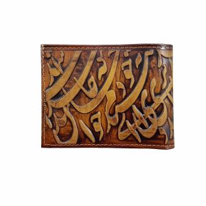 Persian Leather Bifold Wallet with Poetry