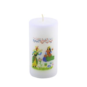 White Decorative Candle – Eyd Theme for Haft-Sin Setup (2x)