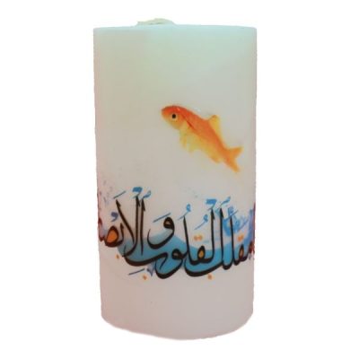 Persian Ya Muqallib Al-Qulub Pillar Candles – Traditional Haft-Sin Decor for Nowruz (2-Pack)