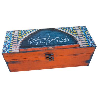 Wooden Box for Gift Giving with Persian Inspired Pattern