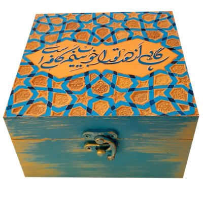 Wooden Box for Gift Giving with Persian Inspired Pattern