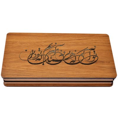 Wooden Box for Gift Giving with the Persian Calligraphy Pattern