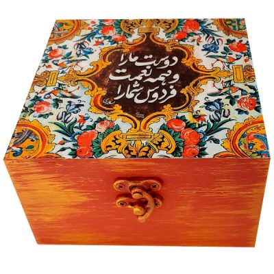 Wooden Box for Gift Giving with Persian Inspired Pattern