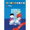 Pish Avaii 1 Book by Seyed Reza Tahami