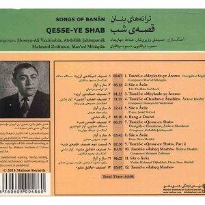 Qesse-ye Shab Music Album by GH Banan
