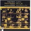 Raghse Mastaneh Music Album by GH Banan