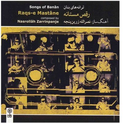 Raghse Mastaneh Music Album by GH Banan
