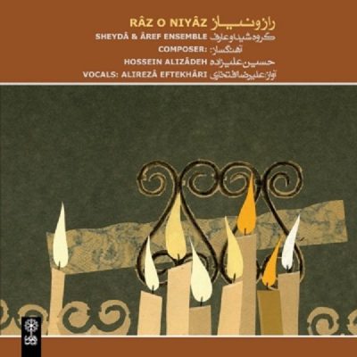 Raz-O-Niaz Album by Hossein Alizadeh and Sheyda & Aref Ensemble