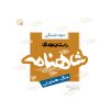 Shahnameh 3 Book by Seyed Reza Tahami