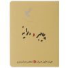 The Madman Book by Kahlil Gibran (Farsi Edition)