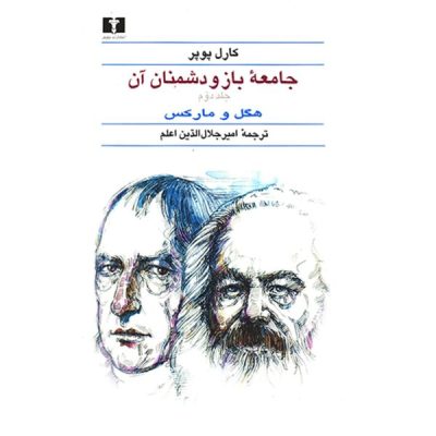 The Open Society and Its Enemies by Karl Popper